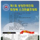 수정꽃방