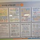 아이사랑소아청소년과의원 | 안양 휴일 진료하는 소아과 추천 - 비산동 아이사랑 소아청소년과