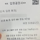 에스엠존 | 울산대학교병원 유도분만 타임라인, 가족분만실 출산 후기 2026년 6월