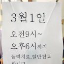 현대연합365의원 네이버블로그
