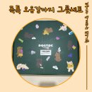 댕댕이밥상 | 강아지밥그릇 추천! BPA free 소재의 강아지식기 독톡 오유(O,U) 선물세트 후기