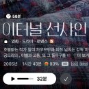 야마도라 | 홈카페 / KEY 다 Com / 제로 / 우리집 개구리 / 교무실 개구리 / 블로그 장려 / 이터널선샤인 영화 후기