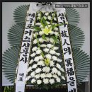 효사랑요양병원장례식장
