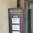 헤라 | [웨딩홀 하객후기] 진주 예식장 제이스퀘어 별관, 헤라홀 후기