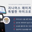 더플랜업의원 이미지