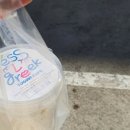 테스그릭
