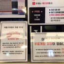 ARENA PC방 이미지
