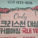 그레이스메리지컨설팅