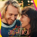 원데이블랑
