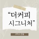 인동중앙로5길-1 이미지