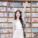 미연