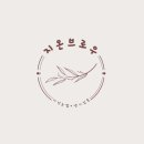 영구 딸기 이미지