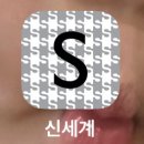 자주신세계대전점 이미지
