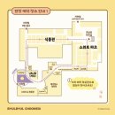 서08-404 | 별별춘식 팝업스토어 주말 사전예약 웨이팅, 위치, 굿즈 가격