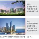 거제2차 I PARK 1단지 이미지