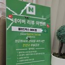 샐러드박스GIDC점 이미지