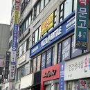 [안산 고잔동 맛집] 피자부터 디저트까지 모든게 무한리필이라고~? 무한리필 피자보틀 주말 방문후기