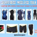 정관아쿠아 드림파크 이미지