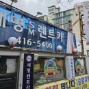 피자선생 이미지