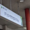 신탄진IC주유소 이미지