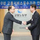 선우고용서비스