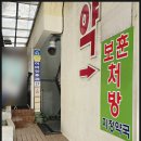 조은이비인후과의원 이미지