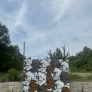 이소리111 멍펜션 | 경북 상주 여행 :: 촌캉스 감성 가득한 '이소리111멍 펜션' 내돈내산 찐후기