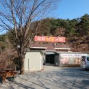 성심농장가든 이미지