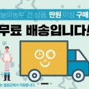 철원식품 | 식품첨가물 없는 아기 간식, 건강한 요거트 무료배송으로 주문!!(feat. 철원, 오늘의 농부)