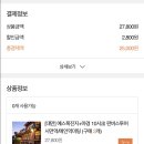 트립펀