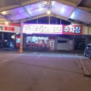 월곶한우 이미지