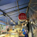 마천로45길 이미지