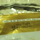 괜찮아요한의원 이미지