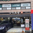 반포대로26길 41 이미지