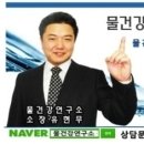 당뇨병에 관한 오해와 진실 이미지