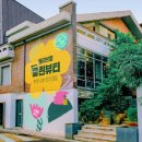 홈뷰티스토어