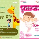 어린이 발레 이미지