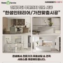 하이마트 중동점 이미지