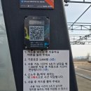 워시존 반정 이미지