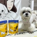 보듬약국 | 강형욱 훈련사가 공동 개발한 강아지 훈련 간식 보듬숍 뽀상 트릿 오리