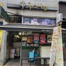 국수나무군포삼성