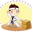 골든킥태권도 이미지