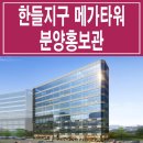 씨티타워 앞 이미지