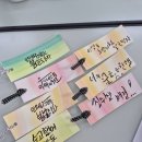 캘리그라피 | 안양 성문고 고3 특별프로그램_공방 프로그램(캘리그라피) 수업후기