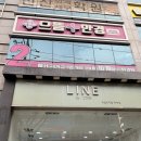 가람체육관 | 여수 안경점 4주년 행사때 방문하기 으뜸플러스 여수점