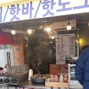 세상에이런꽈배기