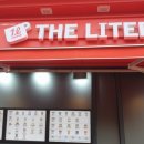 더리터 내포신도시점 이미지