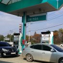 금광주유소 이미지