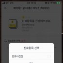 최재훈소아청소년과의원 이미지
