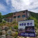 바른골펜션 이미지